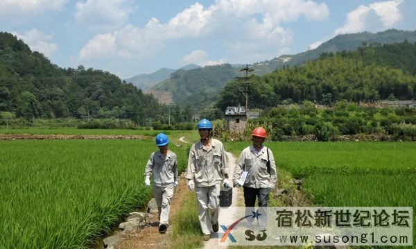 高温烤验下，宿松的电力“汗子”们宿松新世纪论坛