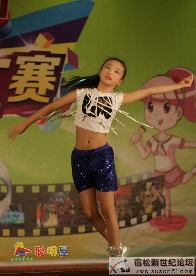 宿松新世纪论坛