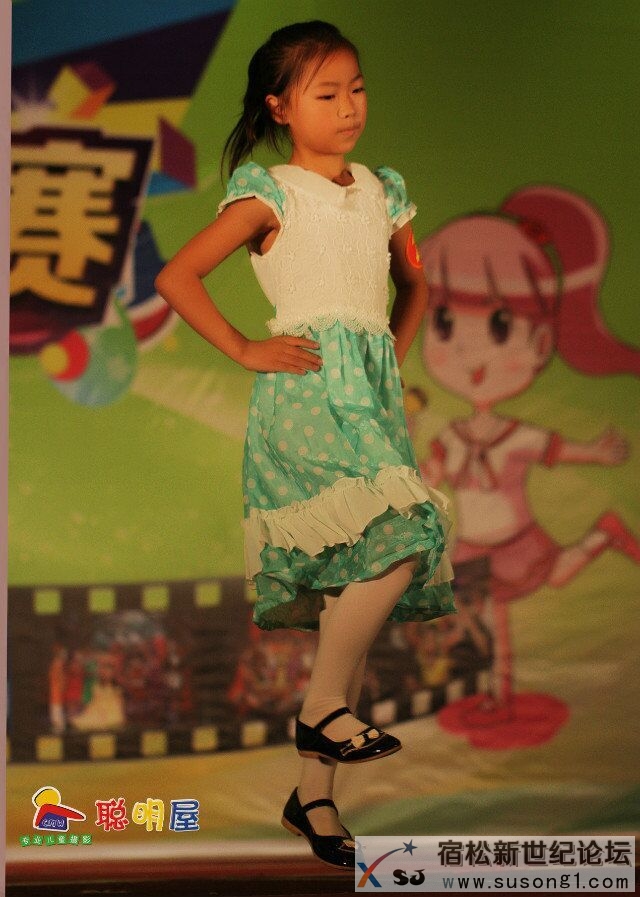宿松新世纪论坛