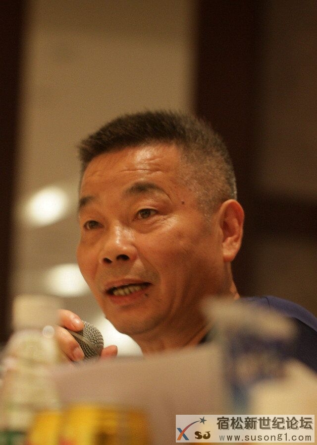 宿松新世纪论坛