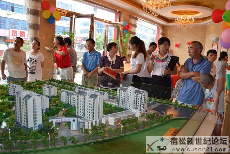 新城壹号公馆：盛夏送西瓜，幸运大抽奖，根本停不下来宿松新世纪论坛