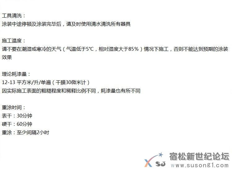 立邦净味120竹炭三合一报价多少，立邦净味120硅藻土抗甲醛全效内墙漆价格宿松新世纪论坛