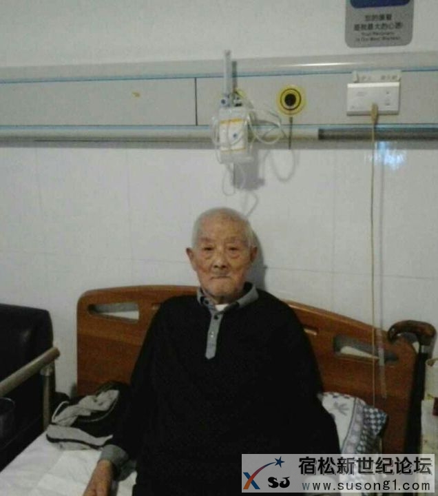 驰骋皖鄂驱日寇———听新四军老战士余孝生讲述皖鄂边界抗战故事宿松新世纪论坛