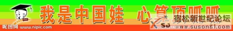 神墨珠心算学堂秋季班开始招生报名中……宿松新世纪论坛