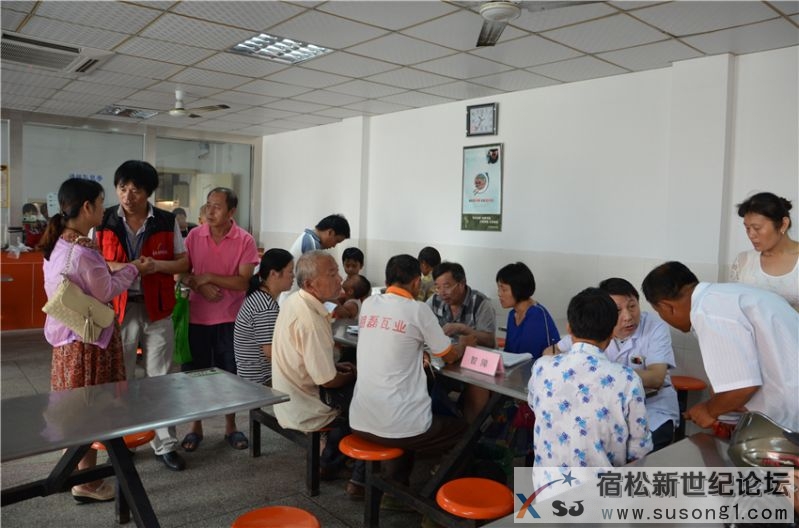 宿松公益协会2015年8月份助残服务现场宿松新世纪论坛