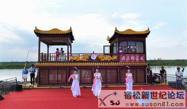 宿松县文广新系统电视文艺展演成功举办宿松新世纪论坛
