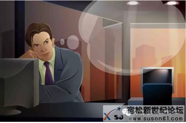 【宿松美文共享】当今社会的十二种孤独，你属于哪一种？宿松新世纪论坛