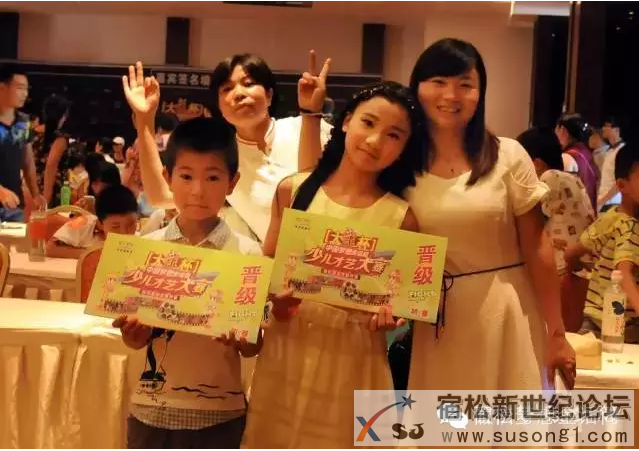 ＂大龙杯＂中国梦想金话筒第三届CCTV梦想星剧场宿松赛区少儿才艺大赛（海选）初赛落幕宿松新世纪论坛