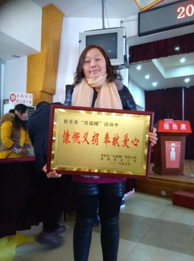 县建筑业协会代表全县部分建筑施工、监理及劳务 企业参加献爱心捐款活动宿松新世纪论坛