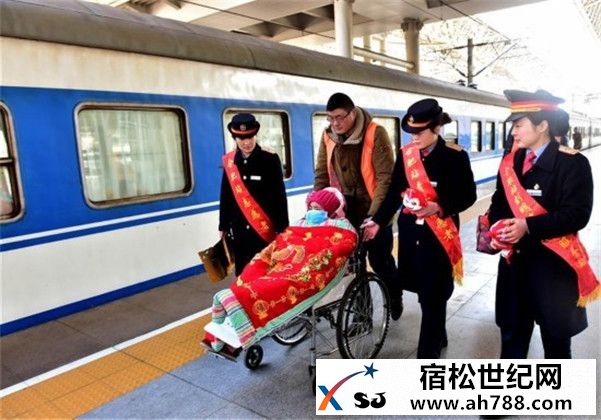 合肥火车站工作人员爱心接力护航宿松8岁骨癌女孩回家过年宿松新世纪论坛