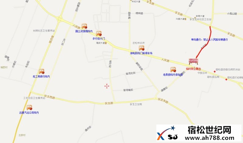 宿松县城区春节期间交通绕行路线图（图）宿松新世纪论坛
