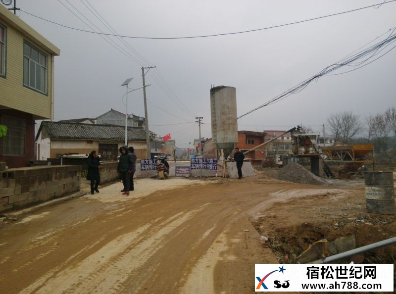 看图说事：梅西公路花凉至黄大段宿松新世纪论坛