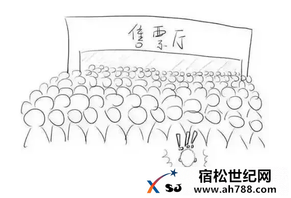 回家宿松新世纪论坛