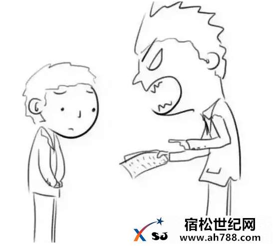回家宿松新世纪论坛