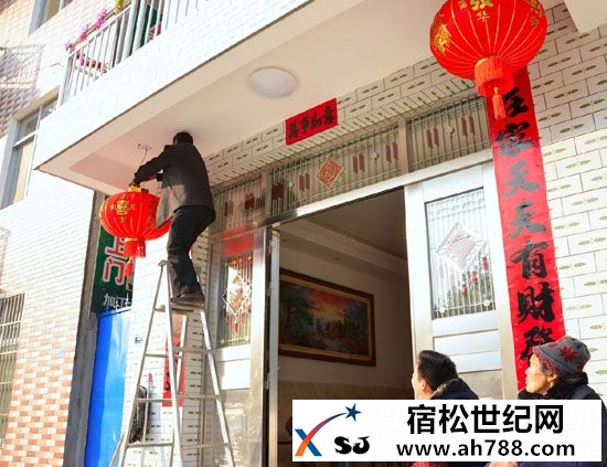 宿松难忘的春节幸福片段宿松新世纪论坛