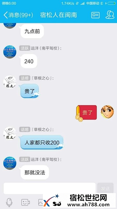 QQ图片20160216180354_副本.jpg