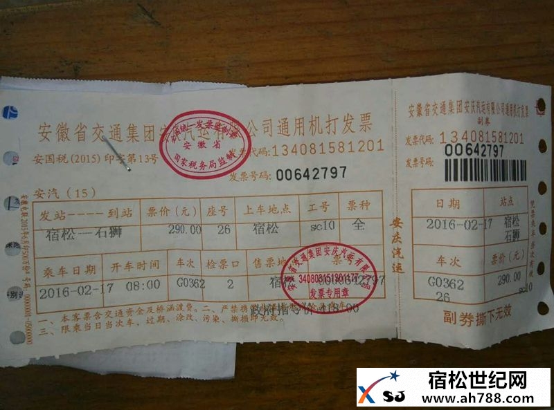 QQ图片20160216180335_副本.jpg