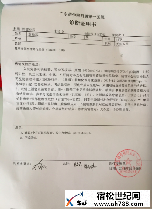 6E889FE5-3F16-469C-8EBA-A6EED09AAA07.png