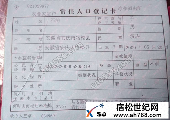 4EF8090A-B591-4589-9304-67B5D85A64E8.png