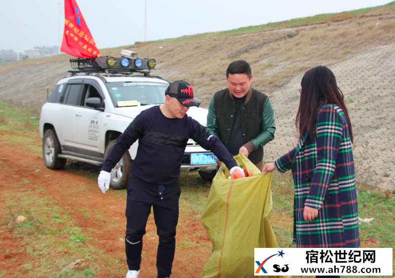 宿松县新世纪论坛宿松世纪网公益协会：学习雷锋精神，保护水环境.png