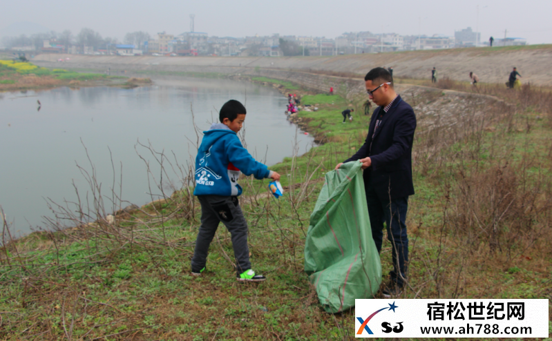 宿松县新世纪论坛宿松世纪网公益协会：学习雷锋精神，保护水环境1.png