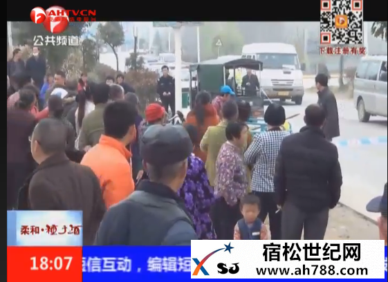 宿松五里发生电动车事故导致一老太太不幸身亡.png