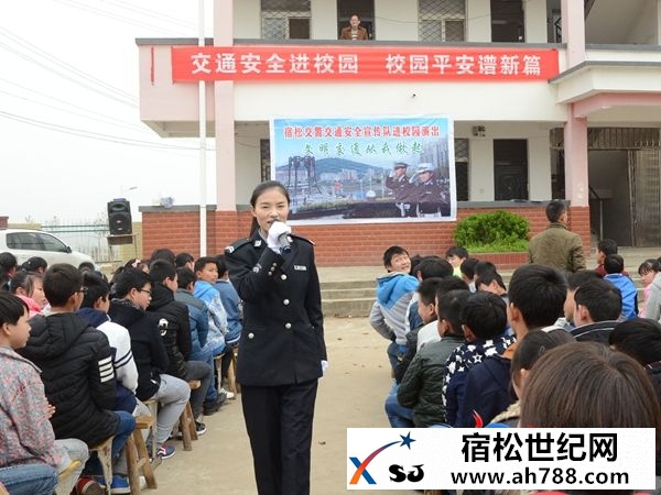 宿松交警：铿锵玫瑰校园行.jpg