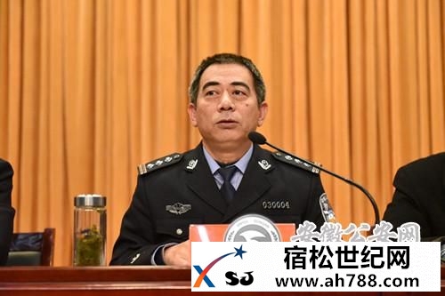 宿松公安局召开全县公安工作会议全面部署全年公安工作任务 (1).jpg