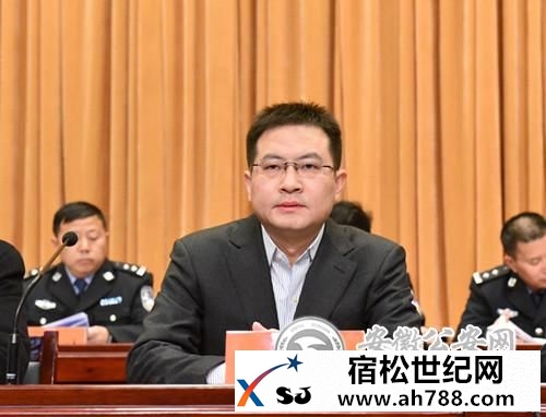 宿松公安局召开全县公安工作会议全面部署全年公安工作任务.jpg
