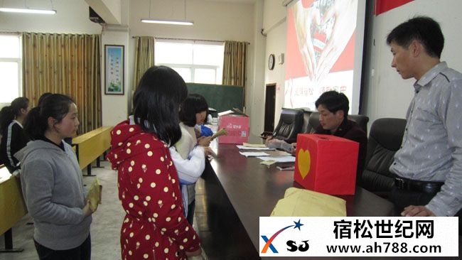 宿松实验中学举行爱心捐款活动.jpg