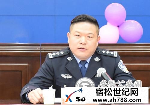 宿松县公安局举办“三八”国际妇女节座谈会.jpg