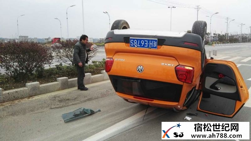 翻车这样四脚！宿松东北新城路上这辆车怎么开的？00001.jpg