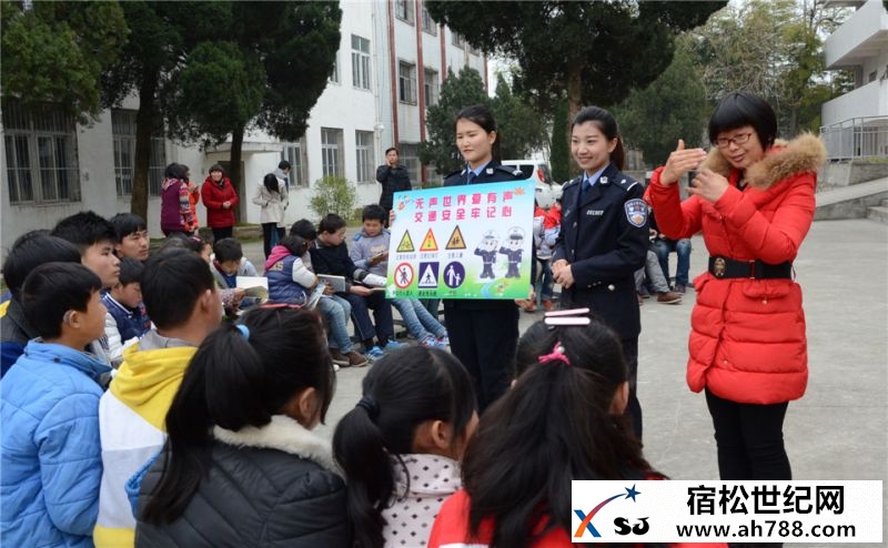 宿松交警：无声的世界交通安全有声 (2).jpg