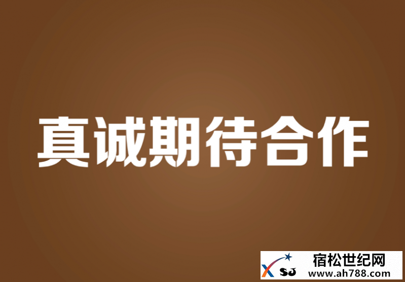 宿松籍洪波00001.png