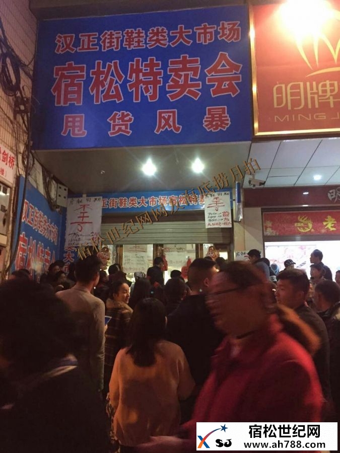 宿松街头小偷嫌疑人不要命，行事后摔伤腿04.jpg