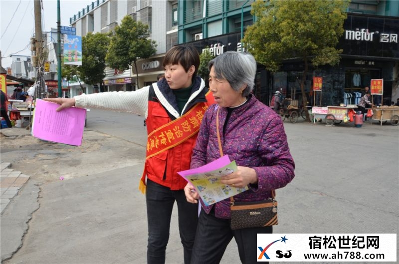 宿松县新世纪论坛公益协会2016结核病防治宣传照片21.jpg