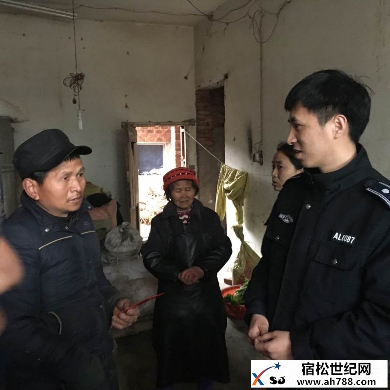公益动态] 宿松无意闲谈知贫困 好人共同去帮助 (1).png