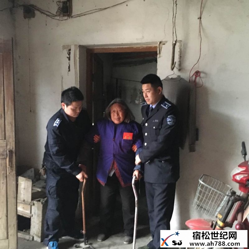 公益动态] 宿松无意闲谈知贫困 好人共同去帮助 (5).png