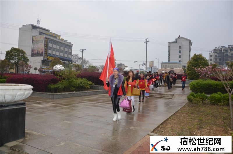 宿松县福彩大卖场暨福彩公益行走进宿松，宿松县新世纪论坛公益协会01.jpg