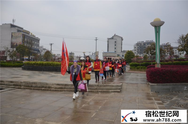 宿松县福彩大卖场暨福彩公益行走进宿松，宿松县新世纪论坛公益协会02.jpg