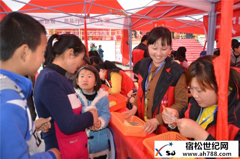 宿松县福彩大卖场暨福彩公益行走进宿松，宿松县新世纪论坛公益协会08.jpg
