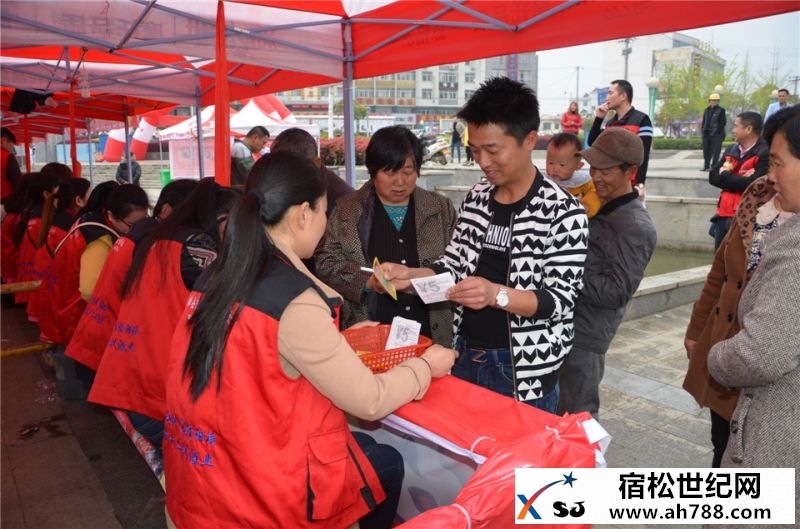 宿松县福彩大卖场暨福彩公益行走进宿松，宿松县新世纪论坛公益协会09.jpg