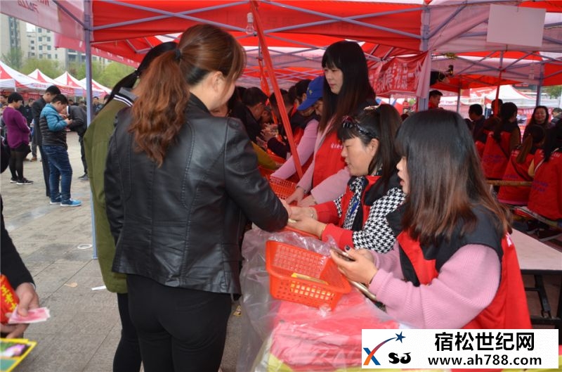 宿松县福彩大卖场暨福彩公益行走进宿松，宿松县新世纪论坛公益协会15.jpg