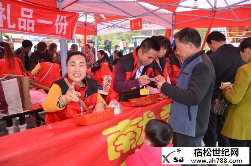 宿松县福彩大卖场暨福彩公益行走进宿松，宿松县新世纪论坛公益协会17.jpg