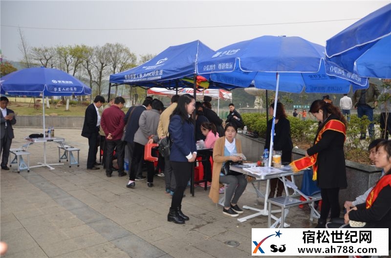 宿松县福彩大卖场暨福彩公益行走进宿松，宿松县新世纪论坛公益协会25.jpg