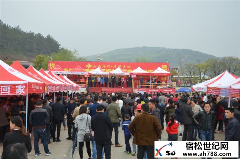 宿松县福彩大卖场暨福彩公益行走进宿松，宿松县新世纪论坛公益协会29.jpg