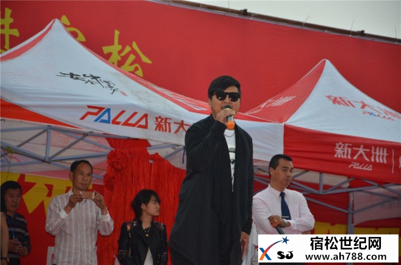宿松县福彩大卖场暨福彩公益行走进宿松，宿松县新世纪论坛公益协会63.jpg
