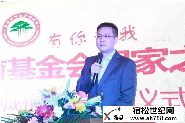 松梓基金会华中世贸城，宿松新世纪论坛公益协会 (6).jpg