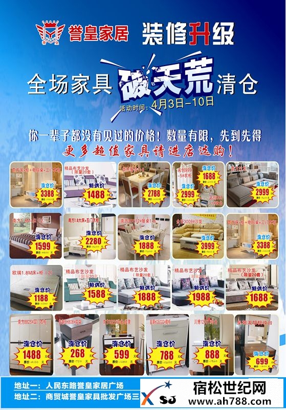 誉皇报纸_副本.jpg