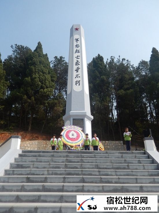 宿松小学生探寻革命先辈足迹 感悟幸福生活00002.jpg